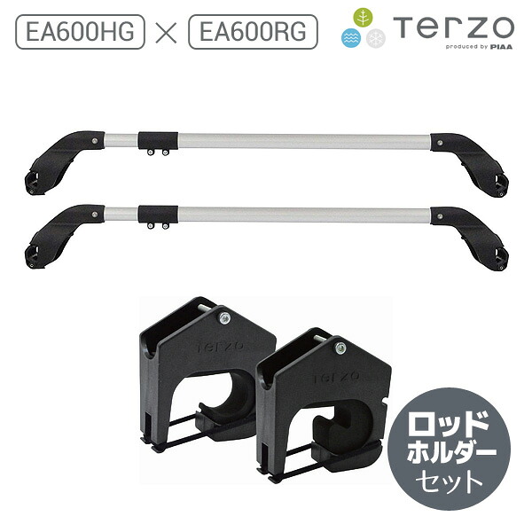 【送料無料】PIAA TERZO(テルッツォ) 車室内キャリア スマートバー ベースバー ベーシックタイプ 2本セット+ロッドホルダー 釣竿 収納 固定 バス シーバス トラウト ライトSW