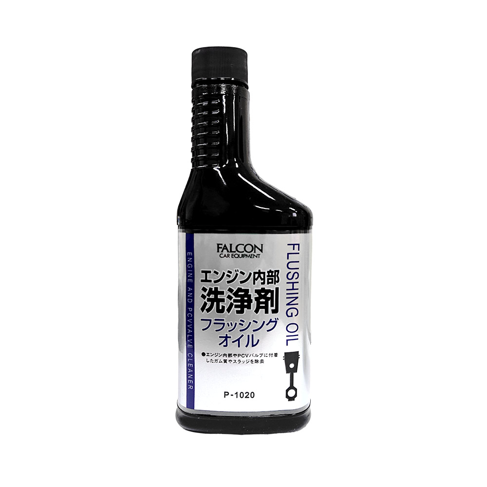 楽天市場 訳あり Falcon フラッシングオイル P10 0ml 自動車用エンジン内部洗浄剤 オイル交換 ガソリン車 ディーゼル車 ターボ 車 あす楽15時まで スタイルマーケット 楽天市場店