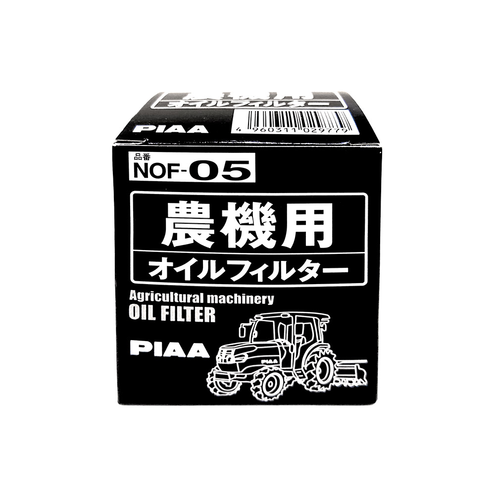 楽天市場 Piaa ピア 農機用オイルフィルター Nof 09 高品質農機専用オイルフィルター ヤンマー イセキ 等 クレールオンラインショップ