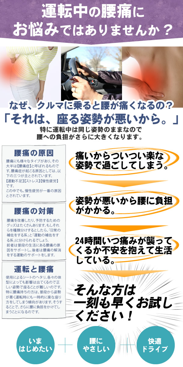 送料無料 沖縄引上げる 接骨御寺様と連携啓発 ドライビングしり押しクッション エルゴテラ Ergotera 腰痛改削 乗物用法 腰かけ 壅蔽 熟し革める エルゴテックス スーヴェニア あす易々たる15序でまで 楽ギフ 梱 Acilemat Com