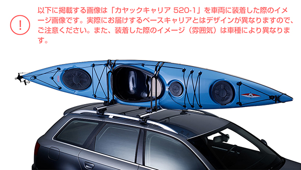 THULE（スーリー） JEEP レネゲード専用ベースキャリア（フット710410