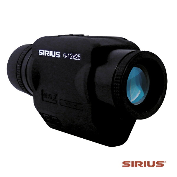 防振スコープシリウス 10-20×25 送料無料] SIRIUS シリウス 防振スコープ 10-20x25 望遠鏡倍率10