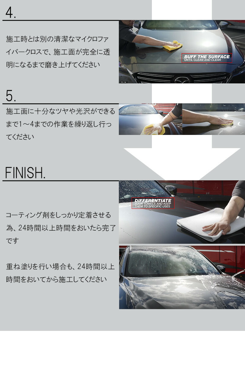 ストアー Cmx セラミックスプレーコーティング 3個セット 洗車 ワックス コーティング剤 710ml 撥水 紫外線 汚れ 防止 補強 ツヤ 光沢 Mothers Fucoa Cl