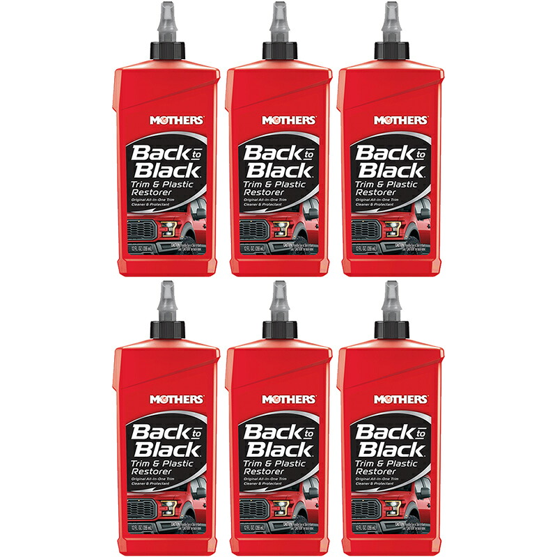 【送料無料】洗車 コーティング剤 MOTHERS バックトゥブラック 6個セット トリム＆プラスチック レストア 樹脂 ツヤ出し バンパー フェンダー ビニールパーツ 保護 紫外線