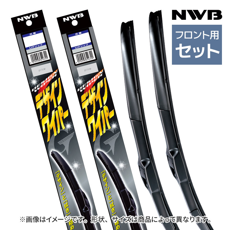 楽天市場】【送料無料※沖縄除く】 フーガ専用 撥水コート