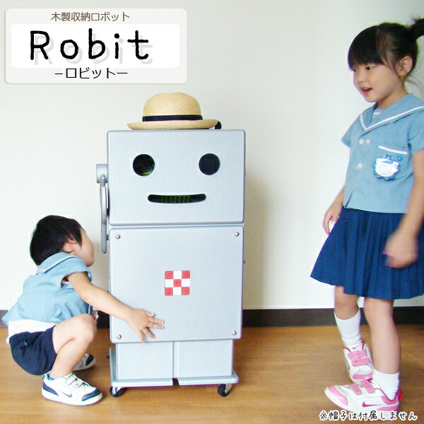 Hero 木製収納ロボ ロビット Robit 緋 Ag 白人 収納家具 キャスター附添い 人造人間 ブックケース 可動棚 お子様狙収納庫 アイデンティティ好餌 かわゆい Marchesoni Com Br