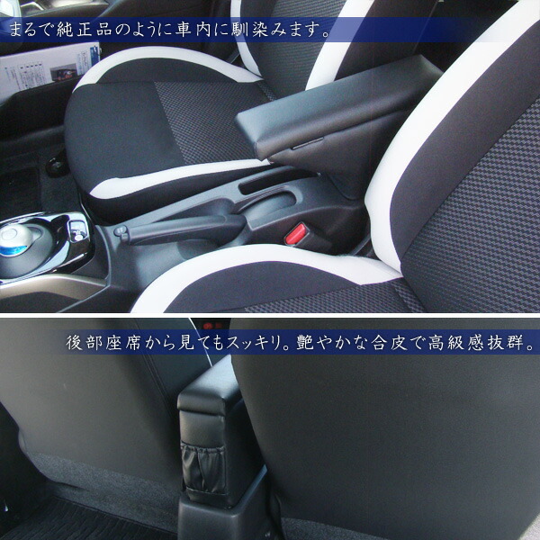 楽天市場 送料無料 沖縄除く 日本製 ノート E Power専用 アームレストコンソールボックス 日産noteイーパワー メダリスト除く 肘掛け 収納ボックス ブラック あす楽15時まで スタイルマーケット 楽天市場店