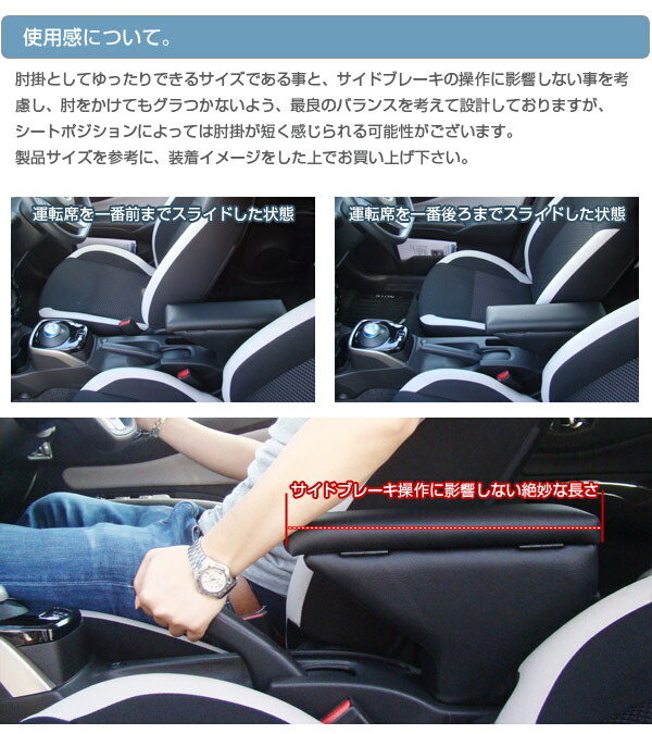 高速配送 アームレスト アームレスト ノート E12 E Power含む ブラック 黒 レザー風 日本製 日産 コンソールボックス 収納 内装パーツ カー用品 肘掛け Azur 格安人気 Www Javista Com