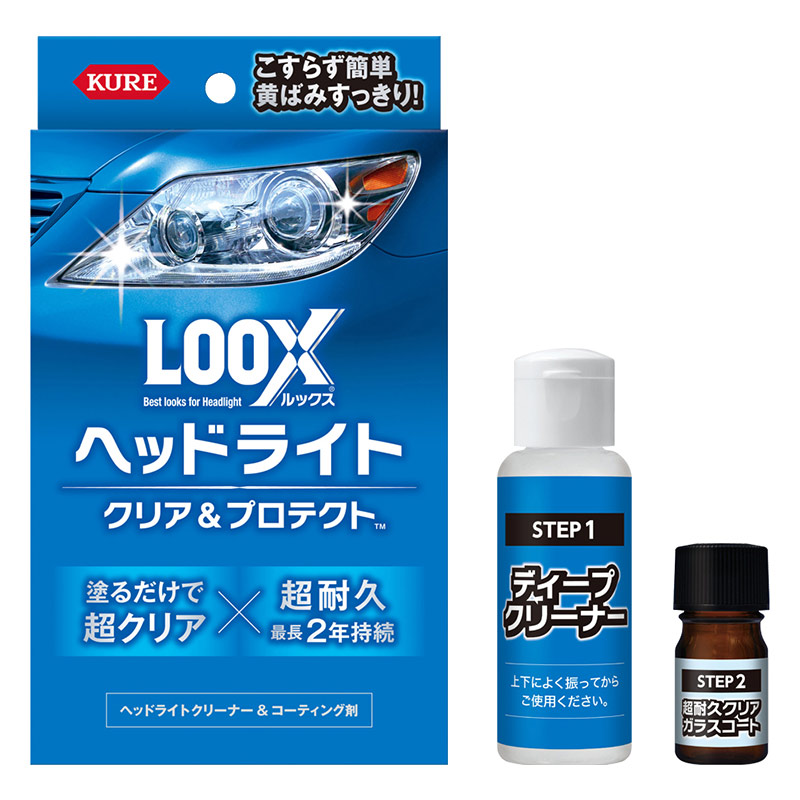 楽天市場】リンレイ ウルトラハードクリーナー 水アカ ウロコ