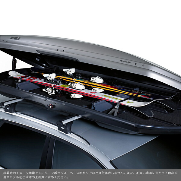 楽天市場 送料無料 沖縄除く Thule スーリー ルーフボックス用スキーホルダー 694 9 Th694 9 Atlantis900 Excellence Excellence2用 スタイルマーケット 楽天市場店