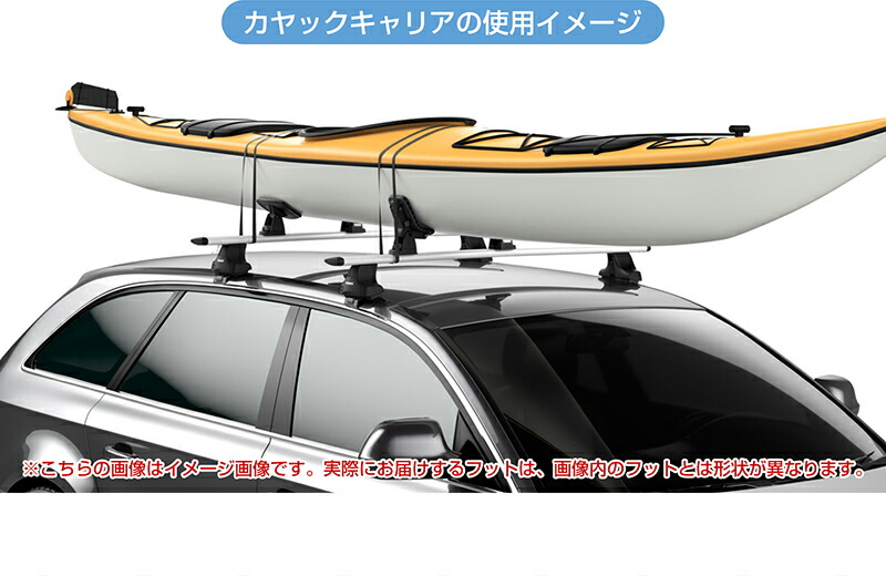 価格 THULE スーリー プジョー 3008 2017〜 専用ベースキャリア フット7106 ウイングバー EVO7112 キット6040  カヤックキャリア ドックグライド896 fucoa.cl