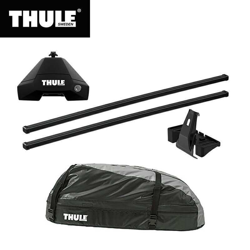 THULE スーリー ルーフボックス ベースフレーム付き-