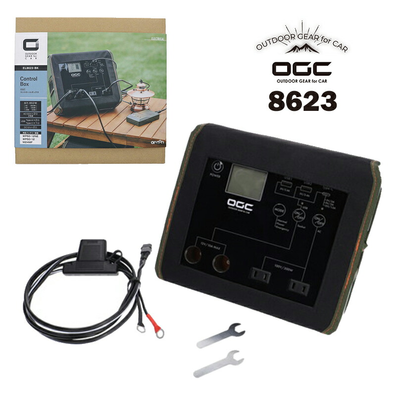 楽天市場】KBL バッテリーポータブルボックス RK-DP001 カーバッテリー