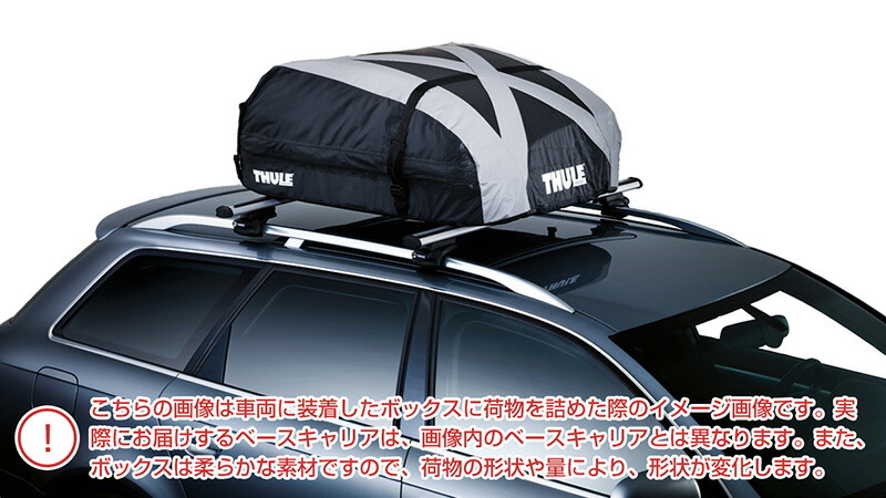THULE スーリー エクリプスクロス（ダイレクトレール） ルーフボックス 