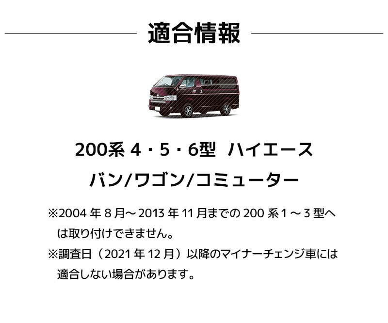 商舗 200系 ハイエース専用 カスタム3点セット ドリンクホルダー 運転席用 助手席用 コンソールボックス バン ワゴン コミューター 6型  fucoa.cl