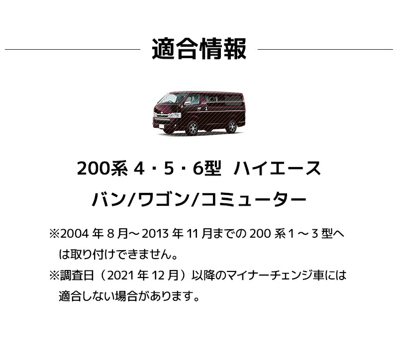 実物 200系 ハイエース専用ドリンクホルダー 運転席用 助手席用 電源ユニット コンソールボックス 4点セット 便利 収納 パーツ fucoa.cl