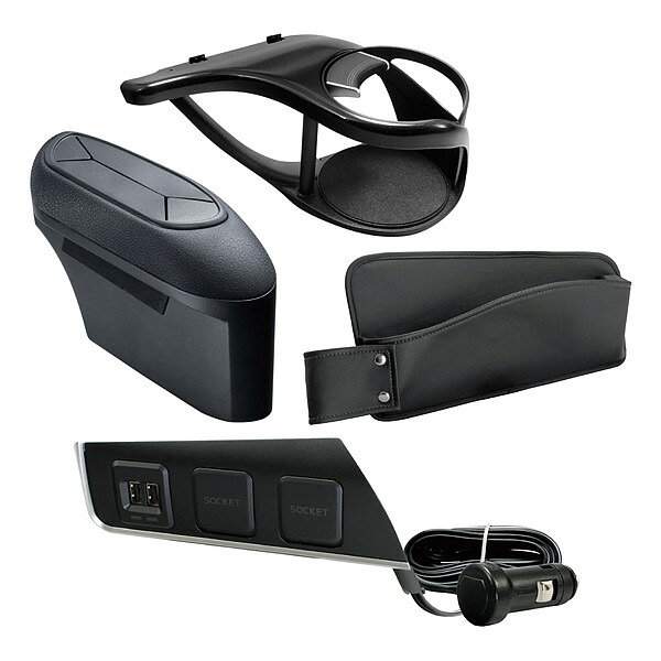 【送料無料】YAC(ヤック) C-HR専用 運転席用 収納アイテム&電源BOX 4点セット ZYX10/NGX50 車 内装 エアコンドリンクホルダー ゴミ箱 ダストボックス 充電 USB ポケット【楽ギフ_包装】|スタイルマーケット 店