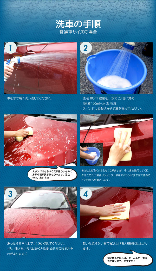 楽天市場 送料無料 沖縄除く カートリートメントシャンプー Type7 500ml 撥水性ポリマー配合 カーシャンプー 車用 洗剤 カーワックス コーティング ガラスコート 洗車 ツヤ オールインワン あす楽15時まで 楽ギフ 包装 スタイルマーケット 楽天市場店