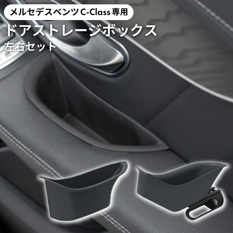楽天市場】【8/4-11限定 全品P10倍(エントリー要)】Mercedes