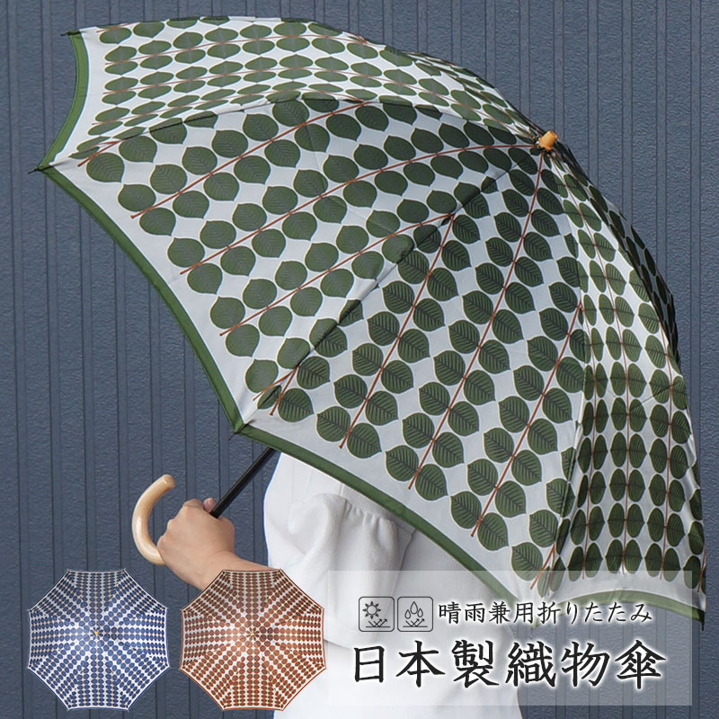 【父の日におススメ！】ファイテンクッション