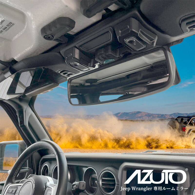 楽天市場】ジープ ラングラー専用 ルームランプ MHG-043 ジープ