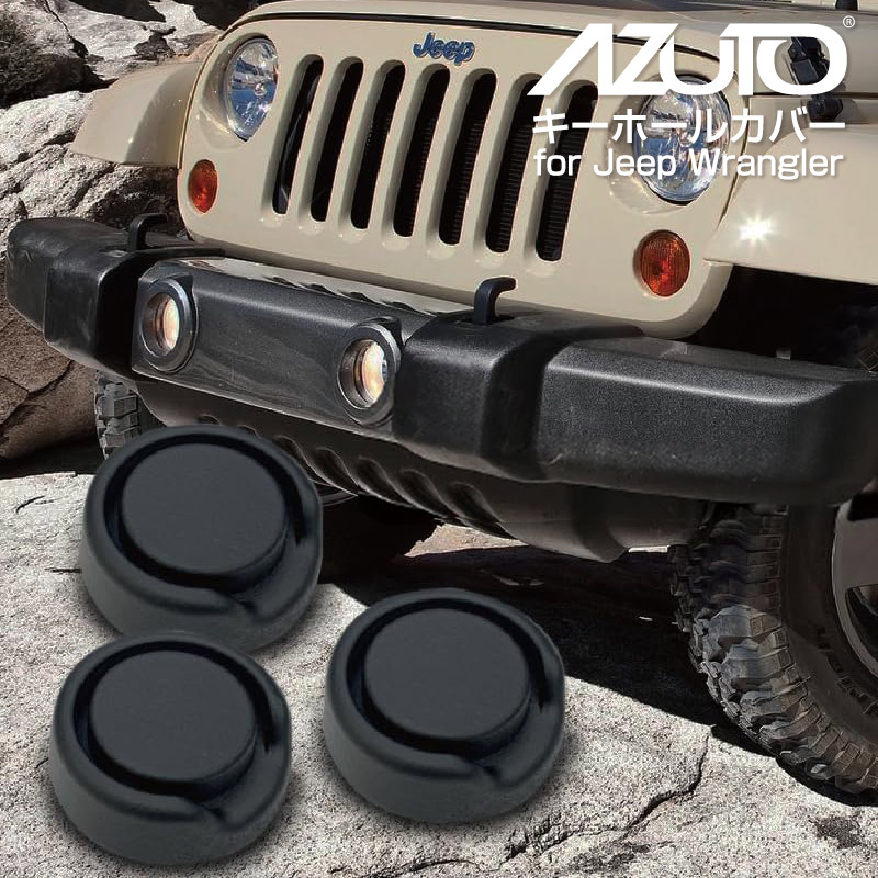 楽天市場】【追跡可能メール便で送料無料】 AZUTO ジープ ラングラー