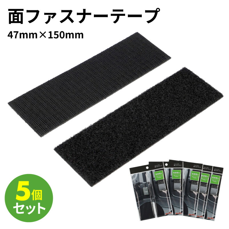 テープ　ジップ imgrc0081627582.jpg