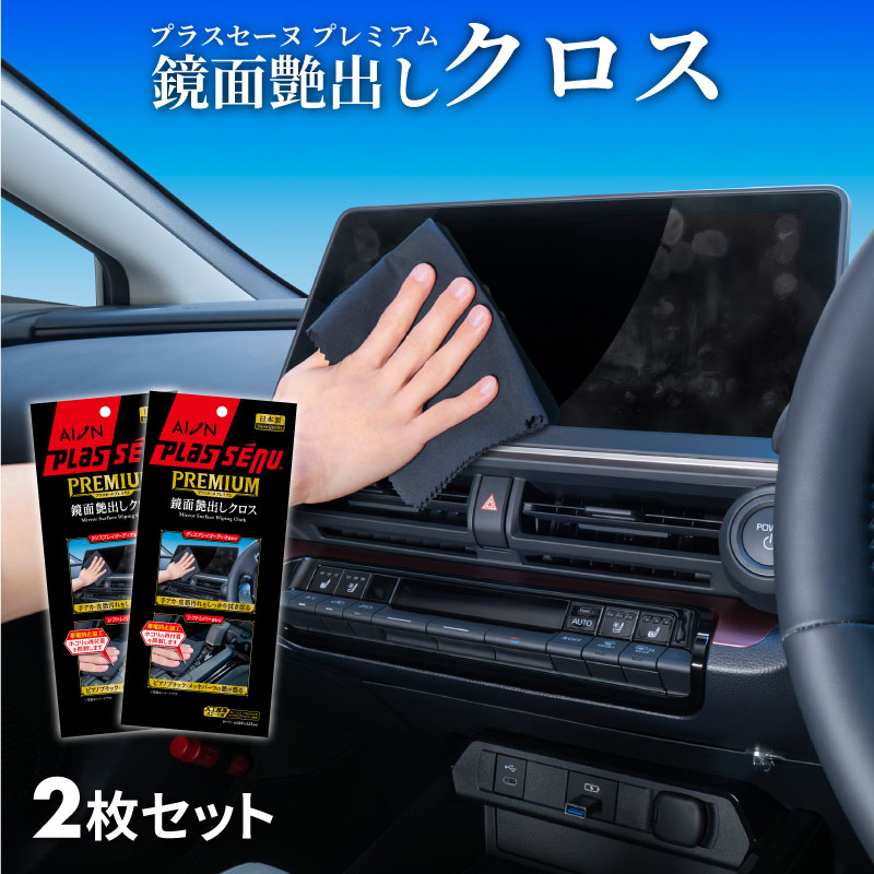 楽天市場】【追跡可能メール便で送料無料】マイクロファイバークロス