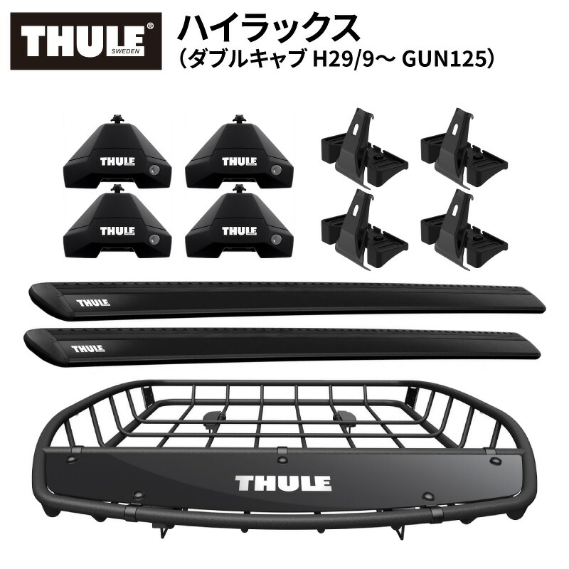 楽天市場】【送料無料※沖縄・離島部除く】THULE スーリー ハイラックス
