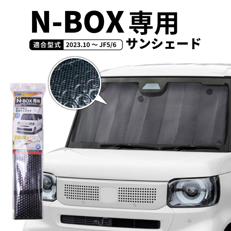 楽天市場】N-BOX NBOX カスタム エヌボックス JF3 JF4