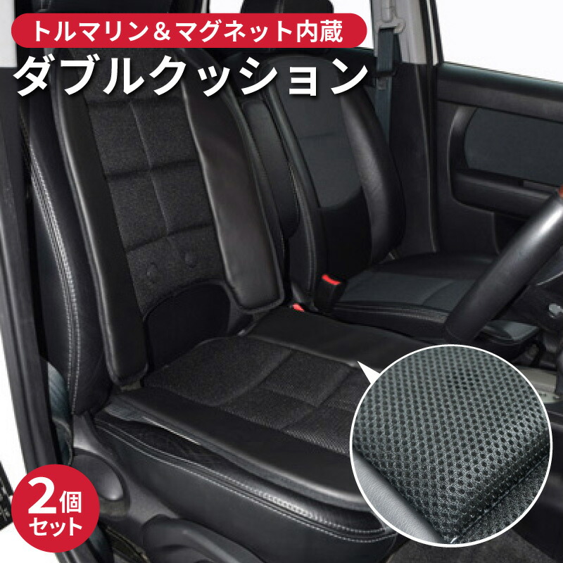 楽天市場】ストレージポッケクッション ブラック G-500 車 座席 カー