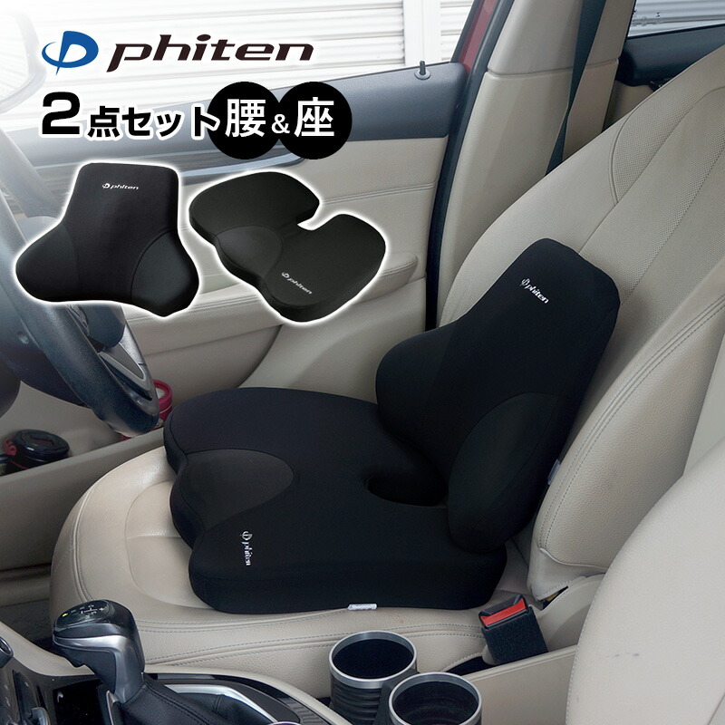 楽天市場】【送料無料※沖縄除く】穴あきクッション ドーナツ型 腰