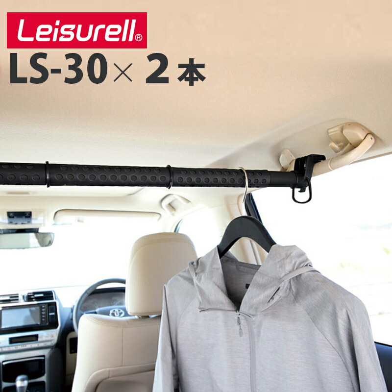 楽天市場】クレトム ヘッドレスト取り付けパーツ LS-9 インテリア
