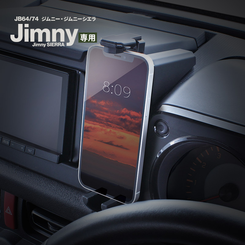 楽天市場】ジムニー スマートフォンホルダー 槌屋ヤック製 JB64 JB74