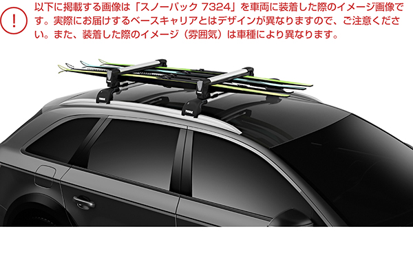 価格交渉【有】THULE ベースキャリア ウィングバーエッジ (TH9592B