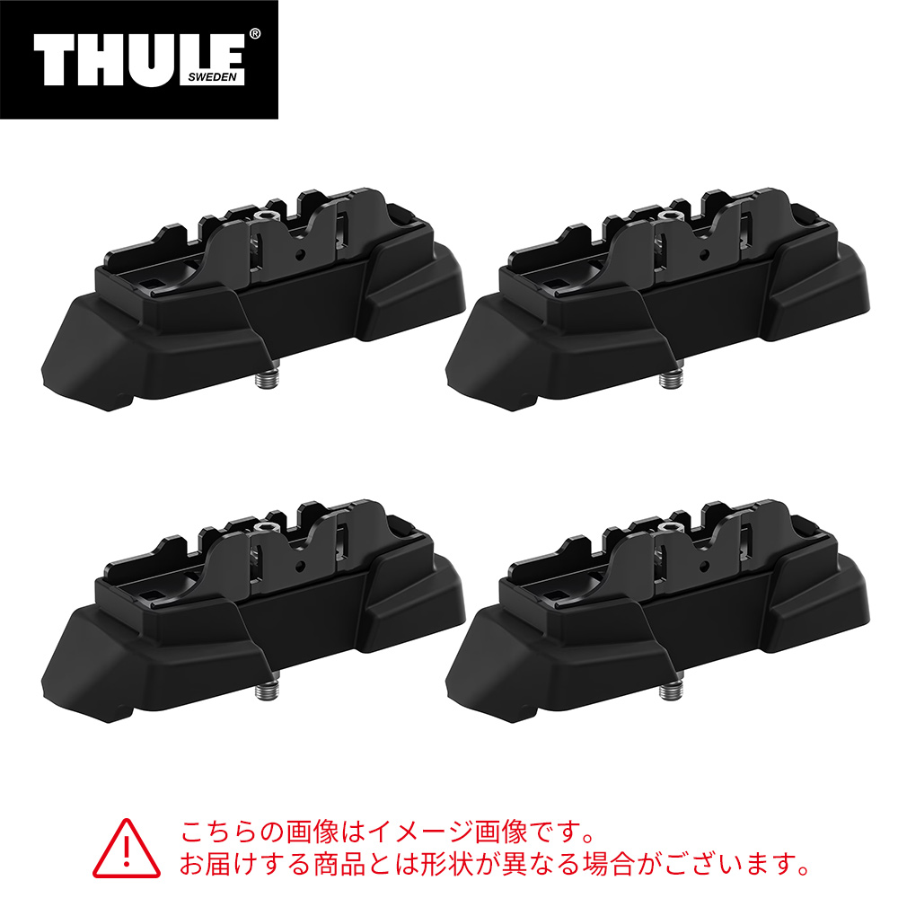 ◆　rie_cy5です　◆ 楽天市場】【送料無料※沖縄除く】Thule（スーリー） キット7058