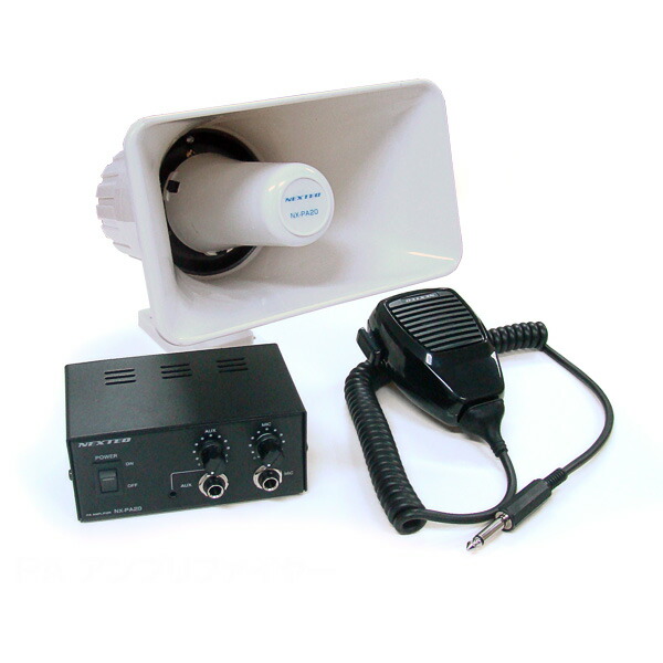 Noboru speaker 拡声器　アンプ、スピーカー、マイクセット Amazon.co.jp: ワイヤレスマイク スピーカーセット 拡声器