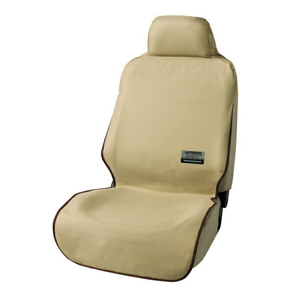 楽天市場】防水シートカバー テックス ベージュ 傷や汚れに強く子供や