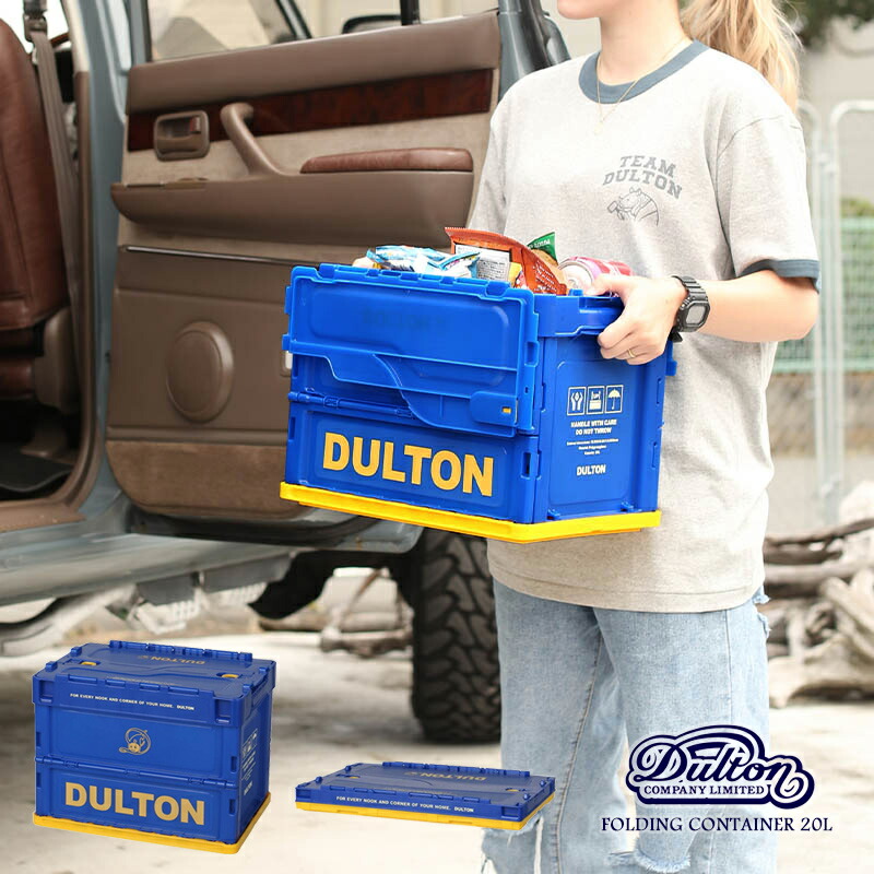 楽天市場】【送料無料※沖縄除く】【レビュー特典あり】DULTON