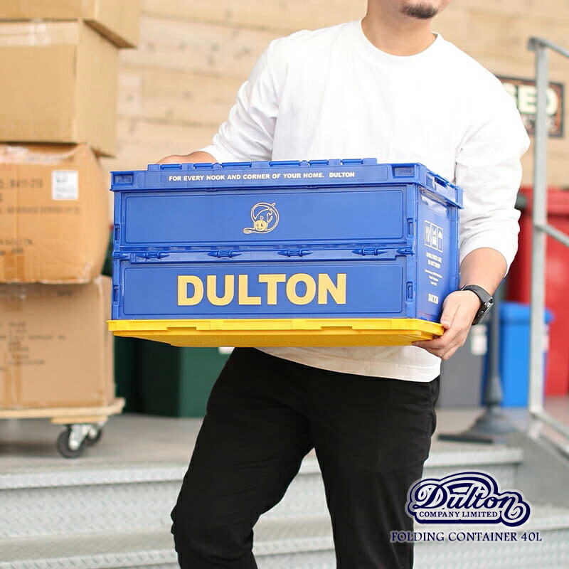 楽天市場】折りたたみコンテナ【 DULTON 】DULTON FOLDING