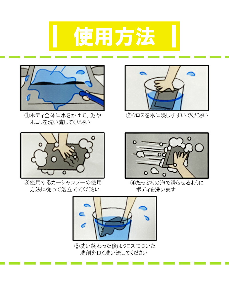 送料無料 洗車用 ボアクロス 100枚セット コーティング施工車 汚れ 洗車クロス 快適洗車 キズ防止 細部 35cm 洗車スポンジ要らず ふわふわ 丸ごと洗車 ワコー Cc 37 あす楽15時まで Hazelwoodconst Com