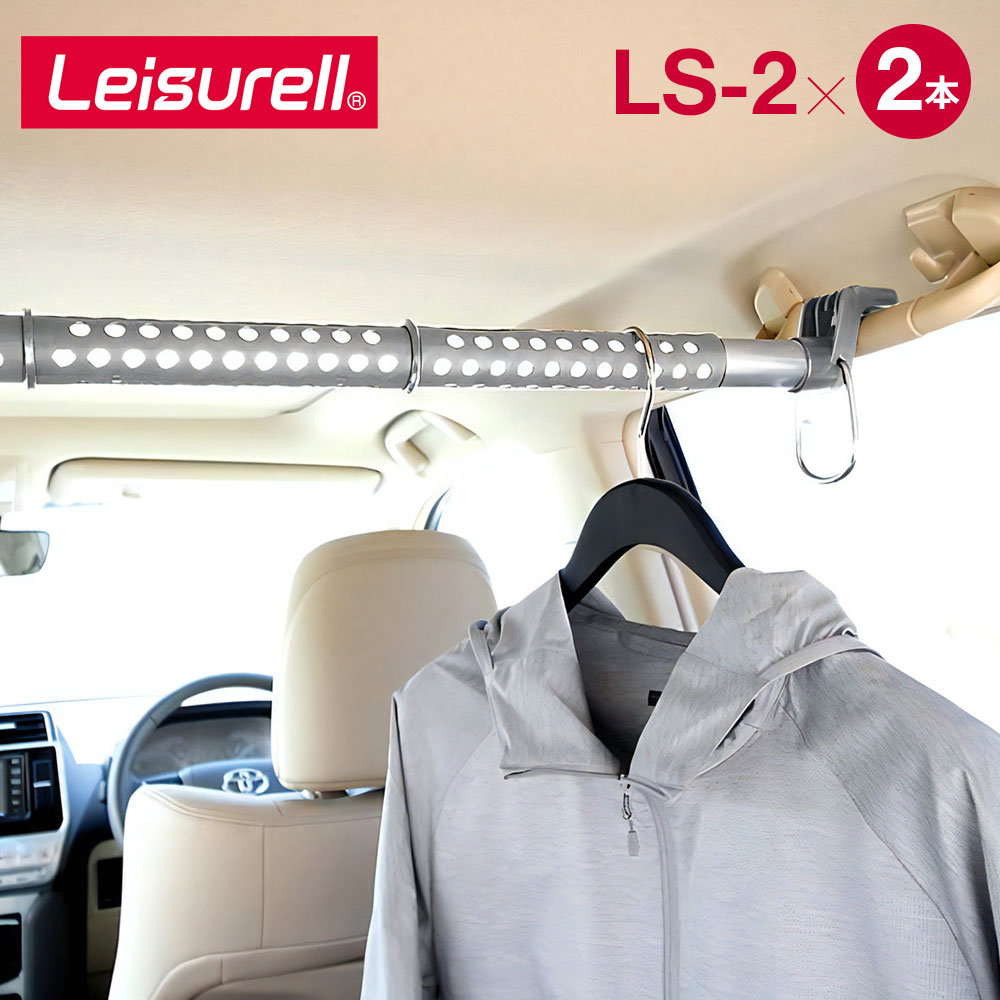 楽天市場】【送料無料※沖縄除く】クレトム インテリアバー×2本+