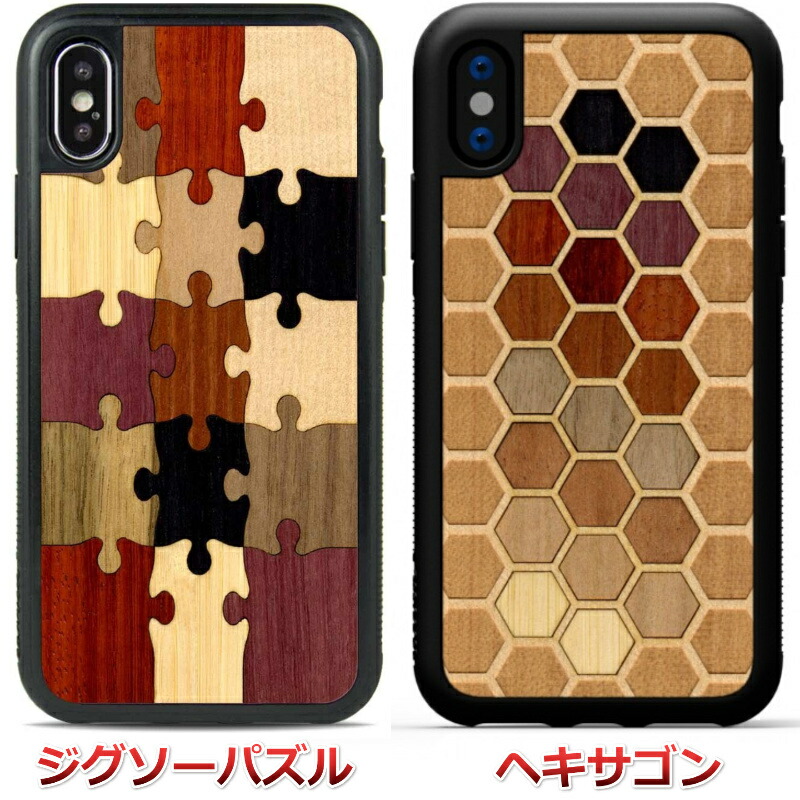 楽天市場 大特価品 Iphone ケース ウッド Iphone Xrケース Carved カーヴド 天然木 Tpuラバー トラベラー ウッドケース ナチュラル 自然 木製 アップルアイフォンテンアールを守るカーヴドトラベラージグソーパズル スタイルミー
