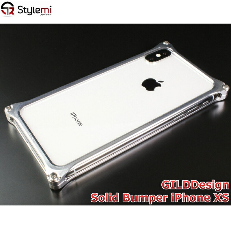 Iphone Xsケース Iphone Xケース ギルドデザイン Gilddesign ジュラルミン削り出しソリッドバンパー 高いプロテクト性能 アイフォンアルミケース ブランド 保護 強固 衝撃 スタイル 男性 豪華プレゼント付き Relevantemarketing Com