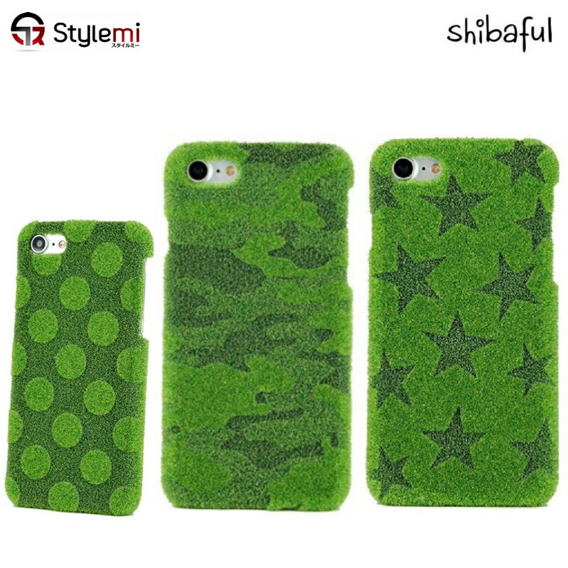 楽天市場 送料無料 Shibacal シバカル Iphone 8 7 ケース 大きめドットとカムフラージュ スターズの3柄 絵付きの芝生がユニークなアイフォンカバー プレゼント付 スタイルミー
