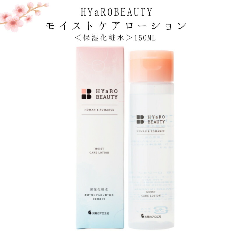 楽天市場】送料無料 サロンドヒアロ モイスチャーセラム 50ml