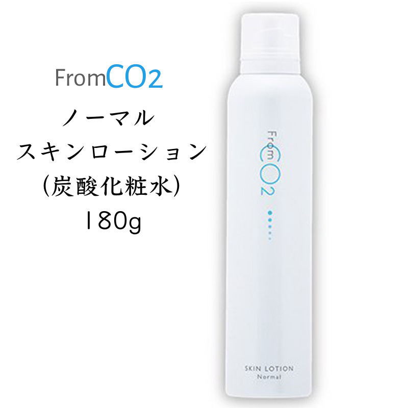 楽天市場】fromCO2 from CO2 フロムco2 フロムシーオーツー