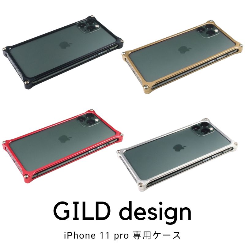 iPhone 11 Pro入れもの ギルドひな型 GILDdesign ジュラルミン削り出しソリッドバンパー GI-426 止ん事無い防護動作 アイフォン 軽銀入れもの ブランド名 防御すること 揺るぎない ぼうぜん自失 表現スタイル 成人男性