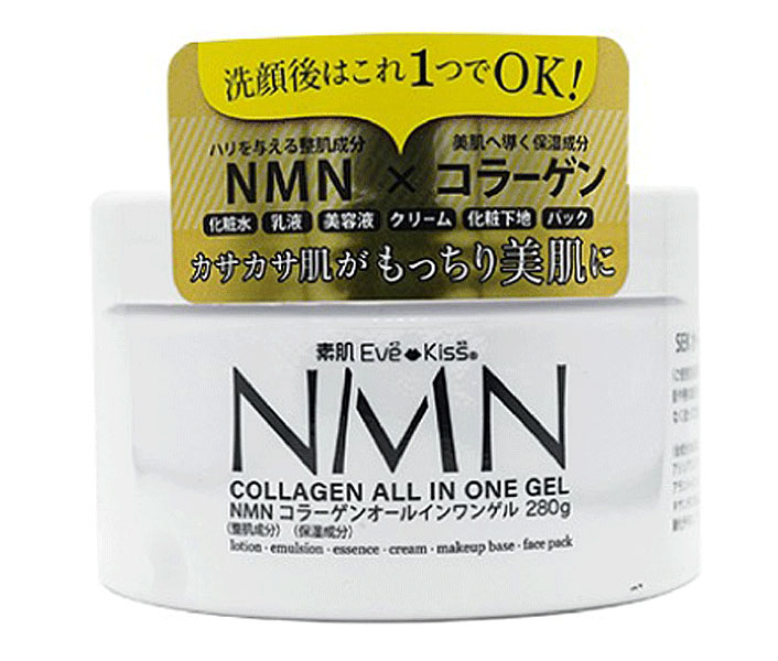 NMN オールインワンゲル オールインワンジェル アルコールフリー 6点セット NMN オールインワンゲル オールインワンジェル アルコールフリー