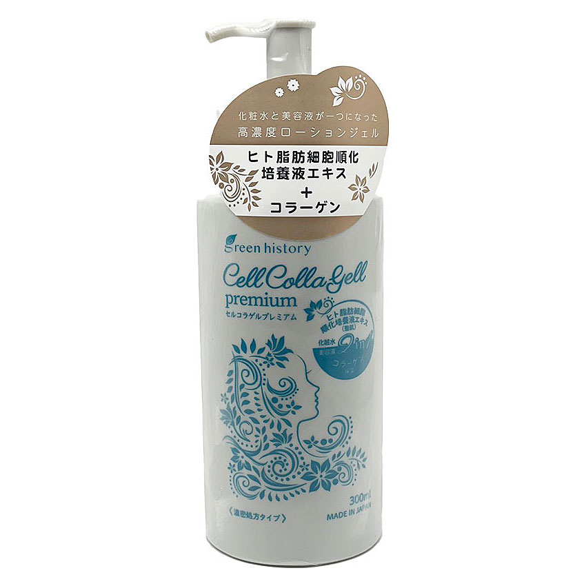 素肌Eve Kiss VC潤さら スキンローション 500mL 24個セット 大容量 ローション 素肌Eve Kiss 潤さらVCローション 500ml